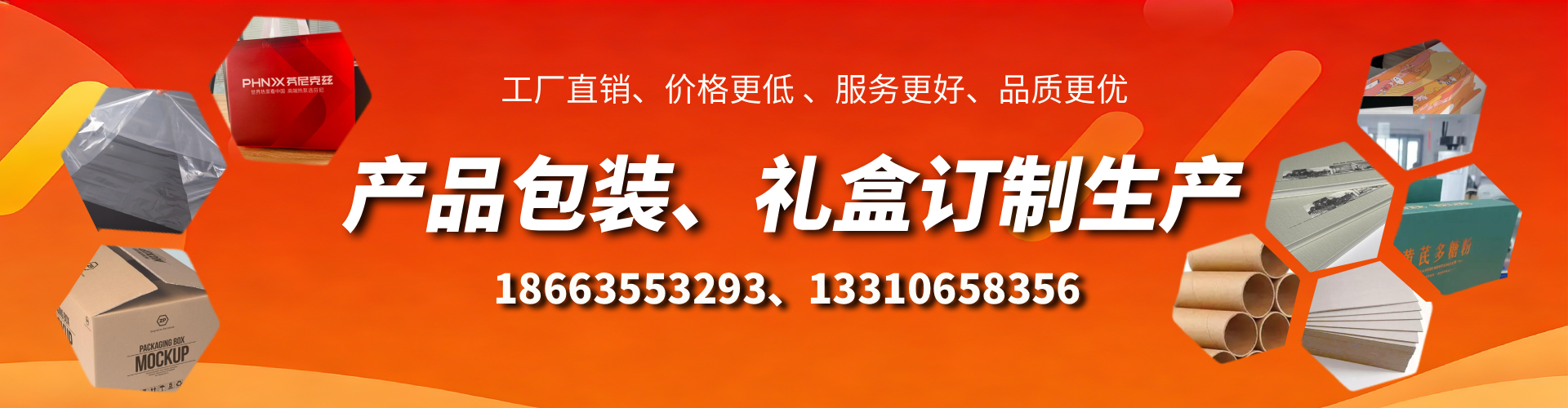 酒泉包装箱礼盒生产厂家